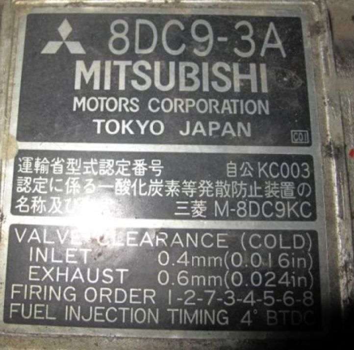 MMC Mitsubishi () 8DC9:  