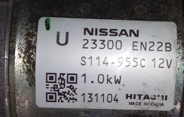 Nissan () 23300-EN22A, 23300-EN22B:  