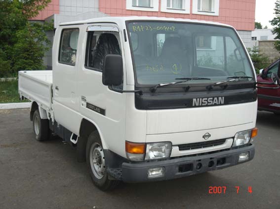 Nissan () Atlas:  