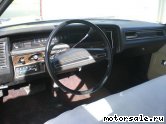  7:  Chevrolet Caprice Impala, 1973