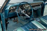  9:  Chevrolet Chevelle SS, 1969