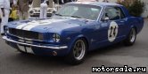  1:  Ford Mustang I