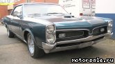  2:  Pontiac GTO, 1967