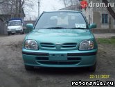  1:  Nissan March (Micra) K11