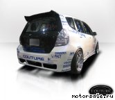 2:  Honda Fit (2007-2008), Couture GD-R