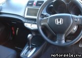  5:  Honda Airwave
