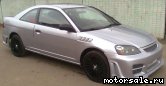  6:  Honda Civic VI Coupe (EJ_, EM_)