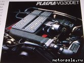  1:  (/)  Nissan VG30DET