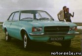  5:  Opel Rekord D coupe