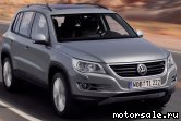  1:  Volkswagen (VW) Tiguan (5N1, 5N2)