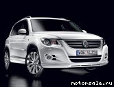  4:  Volkswagen (VW) Tiguan (5N1, 5N2)
