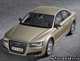  6:  Audi A8 III (4H2, 4H8, 4HC, 4HL, D4)