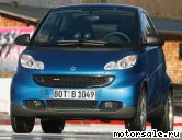  4:  Smart Fortwo II Coupe
