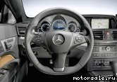  7:  Mercedes Benz E-Class (C207)