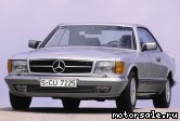  2:  Mercedes Benz S-Class (C126)