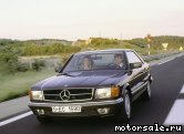  3:  Mercedes Benz S-Class (C126)