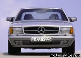  7:  Mercedes Benz S-Class (C126)