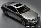  7:  Mercedes Benz CL (C216)