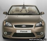  7:  Ford Focus II Cabrio
