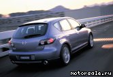  2:  Mazda MX Sportif Concept