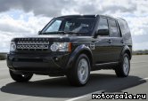  1:  Land Rover Discovery IV