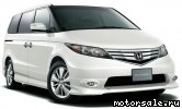  1:  Honda Elysion I (RR_)