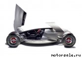  4:  Toyota MTRC Concept
