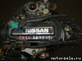  5:  (/)  Nissan CA20S