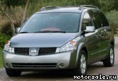  2:  Nissan Quest III (V42)