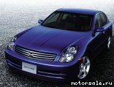  2:  Nissan Skyline XI (V35)