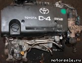  5:  (/)  Toyota 2AZ-FSE