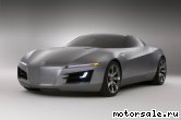  1:  Acura Advanced Sports Car Concept