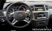  7:  Mercedes Benz ML-Class (W166)