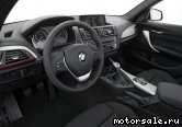  5:  BMW 1-Series (F20)