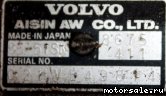  6:    ,  (/)  Volvo S60 (B5244S2)