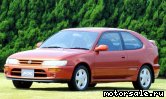  1:  Toyota Corolla FX I (AE101)