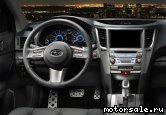  2:  Subaru Legacy V