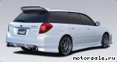  3:  Subaru Legacy Wagon IV