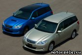  2:  Subaru Exiga I