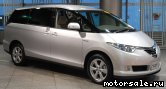  1:  Toyota Estima III (HR20, XR50)