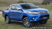  1:  Toyota Hilux Pick Up VIII (AN120,AN130)