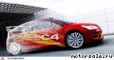  1:  Citroen C4 Sport Concept