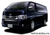  1:  Toyota Regius Ace II (H200)