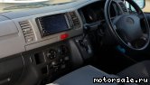  4:  Toyota Regius Ace II (H200)