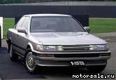  1:  Toyota Vista II (V20)