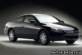  3:  Honda Accord VII Coupe (CM_)