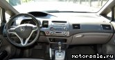 4:  Honda Civic VIII Hybrid (FD3)