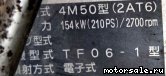  12:  (/)  MMC Mitsubishi 4M50-TE