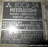  4:  (/)  MMC Mitsubishi 8DC9