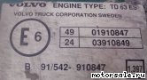  3:  (/)  Volvo TD63ES